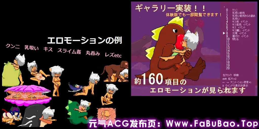 图片[3]-ferns bloom Ver1.0 PC原版-元气ACG-绅士游戏下载基地！