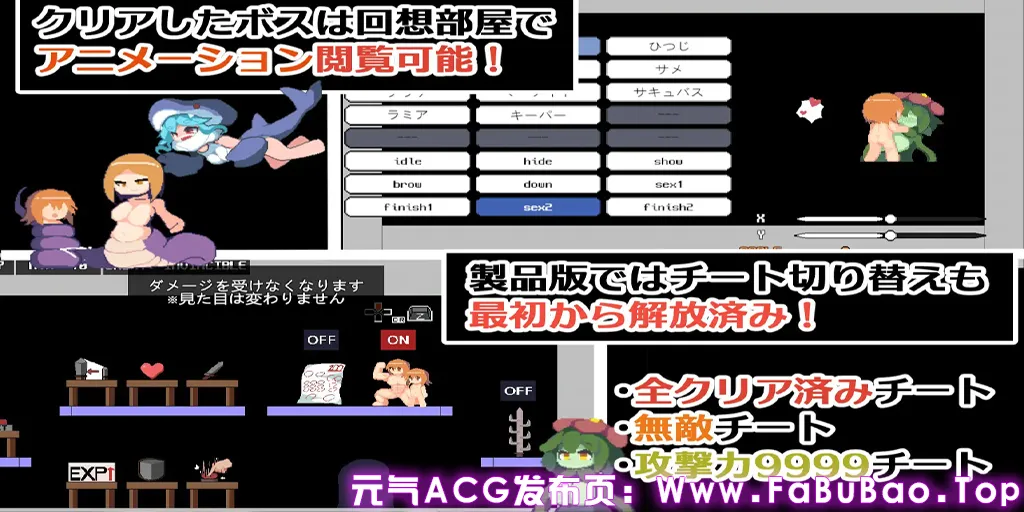 图片[2]-魔物娘塔 Ver1.0.2 官中PC版 Monmusu Tower-元气ACG-绅士游戏下载基地！