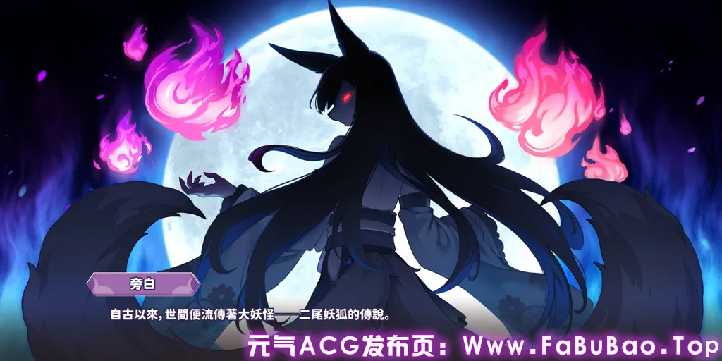 图片[2]-妖狐的深夜直播豪华版Ver20250918 官中PC版+存档 Mirai’s Midnight Stream 妖狐の深夜配信-元气ACG-绅士游戏下载基地！