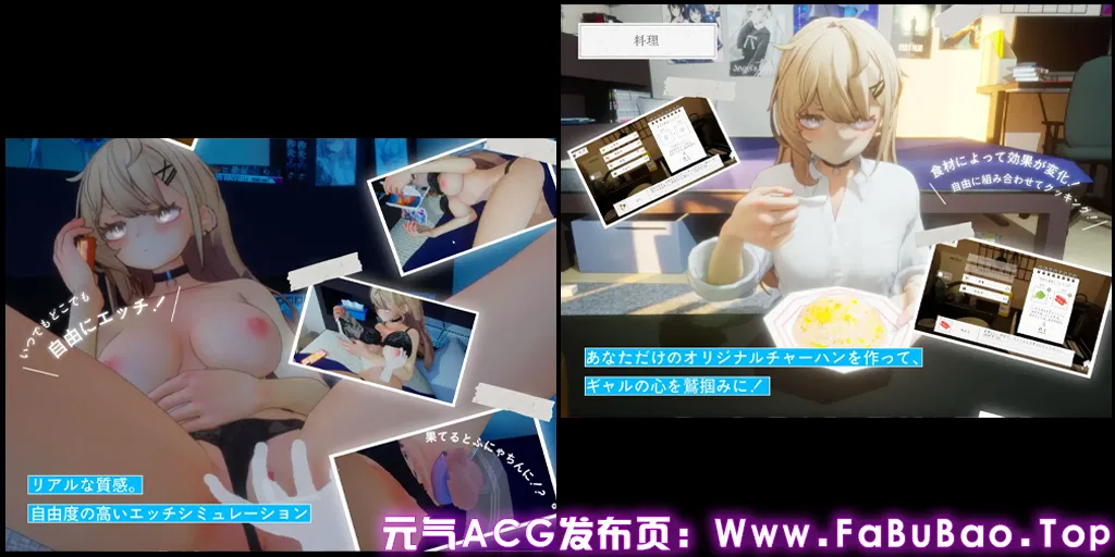 图片[2]-夏之音~辣妹、宅男与放学后的秘密时光~ Ver1.04 汉化PC版+存档+去码补丁 夏ノ音。ギャルと、オタクと、秘密の放課後。 夏音公寓-元气ACG-绅士游戏下载基地！