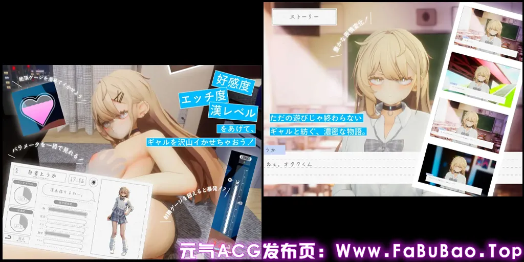 图片[3]-夏之音~辣妹、宅男与放学后的秘密时光~ Ver1.04 汉化PC版+存档+去码补丁 夏ノ音。ギャルと、オタクと、秘密の放課後。 夏音公寓-元气ACG-绅士游戏下载基地！