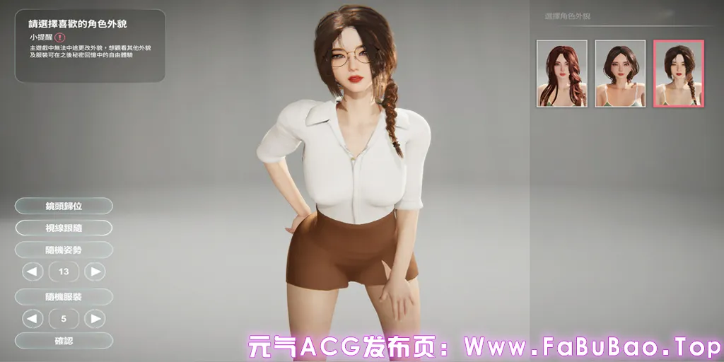 图片[18]-隔壁的美艳人妻 Ver1.6.9 官中步兵PC版 The Wife Next Door-元气ACG-绅士游戏下载基地！