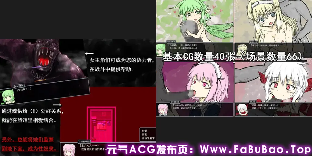 图片[3]-BLACKSOULS I：黑童话与五魔姬Ver1.18+全CG存档官中PC版+攻略-元气ACG-绅士游戏下载基地！