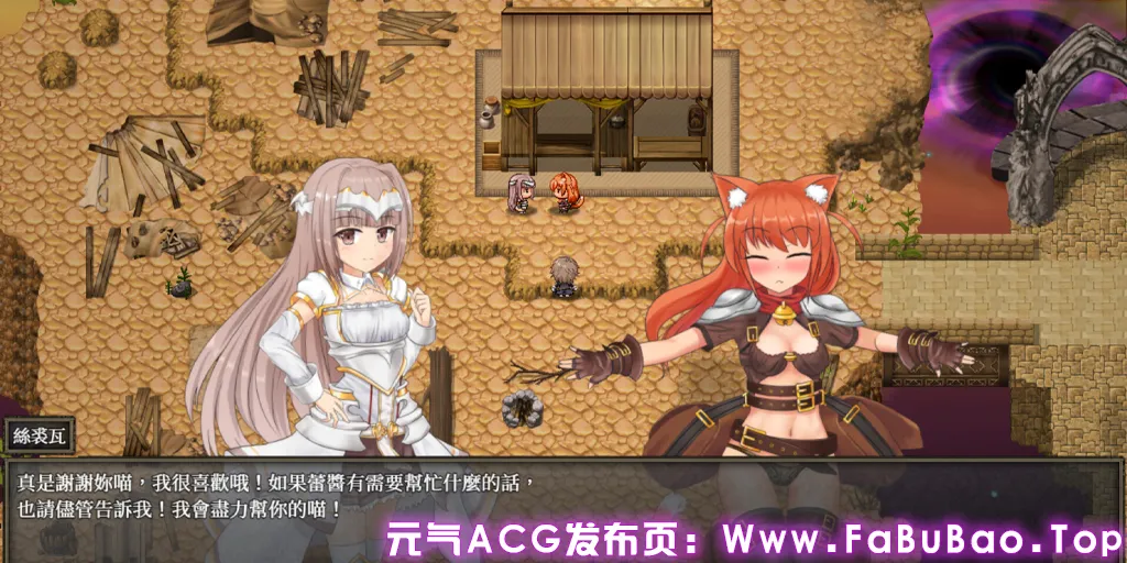 图片[2]-苍色之光与魔剑锻造师 Ver1.03官中PC版+CG存档 蒼キ光と魔剣の鍛冶師 蒼色之光與魔劍鍛造師-元气ACG-绅士游戏下载基地！