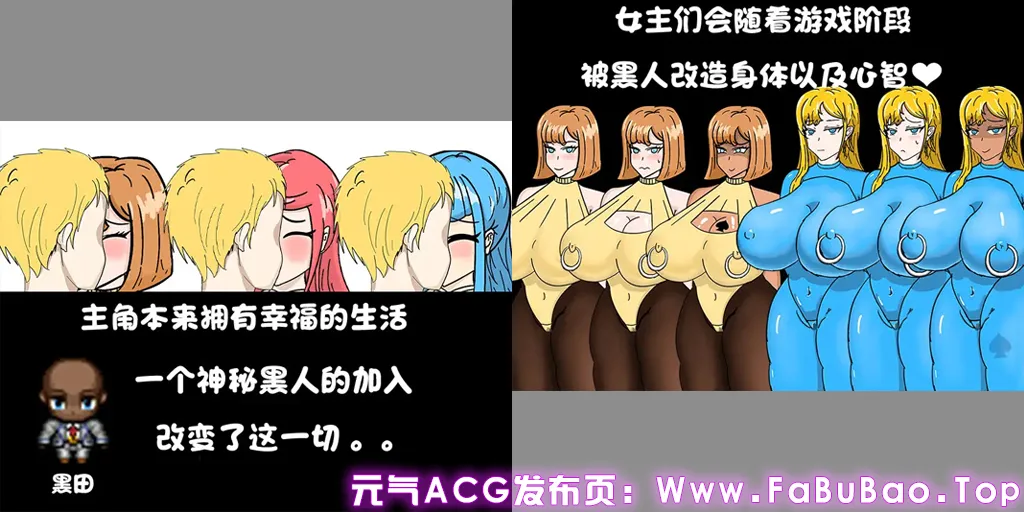 图片[1]-全员寝取 ntr 一切都被夺走了~ Ver25.02.24 双端PC+安卓+Joi模拟器官中版 全員寝取られ ntr 全てが奪われた~-元气ACG-绅士游戏下载基地！