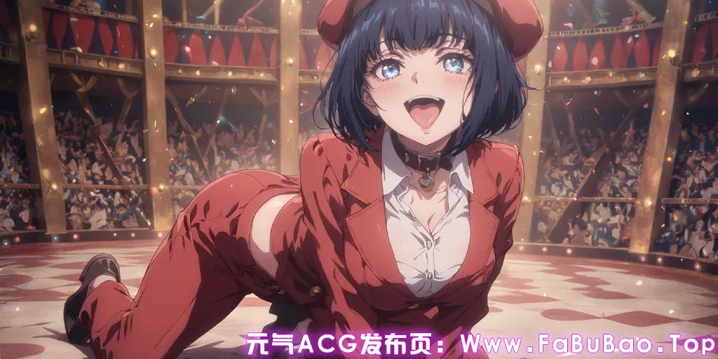 图片[1]-又来了！？罪恶秘密马戏团 官中PC版 Again!? The Circus of Sinful Secretsまたか！？罪深き秘密のサーカス-元气ACG-绅士游戏下载基地！