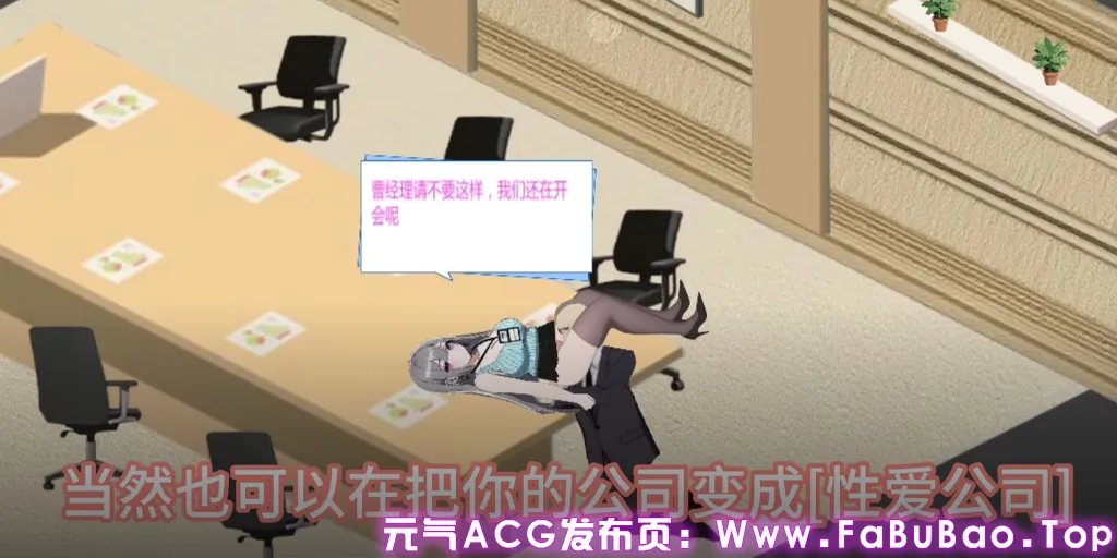 图片[4]-黑山游戏公司 Ver1.2官中PC版 BM game Co-元气ACG-绅士游戏下载基地！