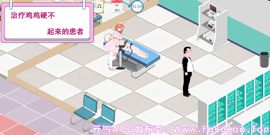 图片[4]-黑山综合医院 Ver3.5.2官中PC版 BM General Hospital-元气ACG-绅士游戏下载基地！