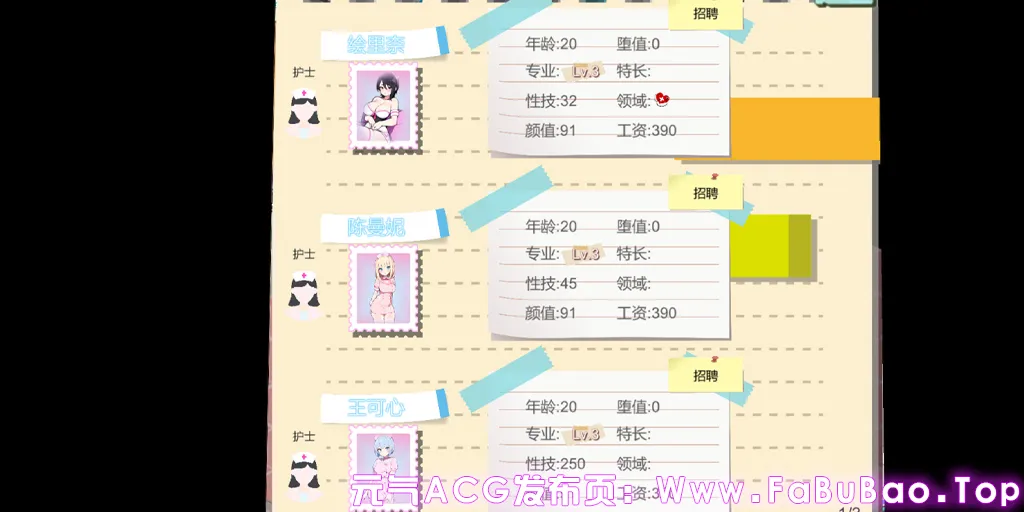 图片[2]-黑山综合医院 Ver3.5.2官中PC版 BM General Hospital-元气ACG-绅士游戏下载基地！