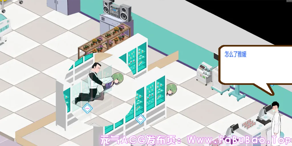 图片[3]-黑山综合医院 Ver3.5.2官中PC版 BM General Hospital-元气ACG-绅士游戏下载基地！