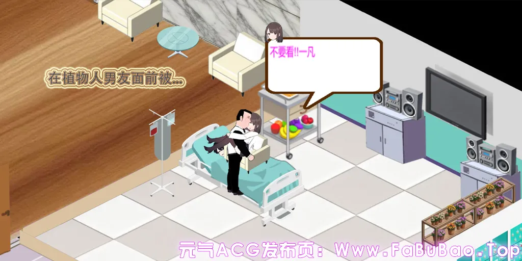 图片[7]-黑山综合医院 Ver3.5.2官中PC版 BM General Hospital-元气ACG-绅士游戏下载基地！