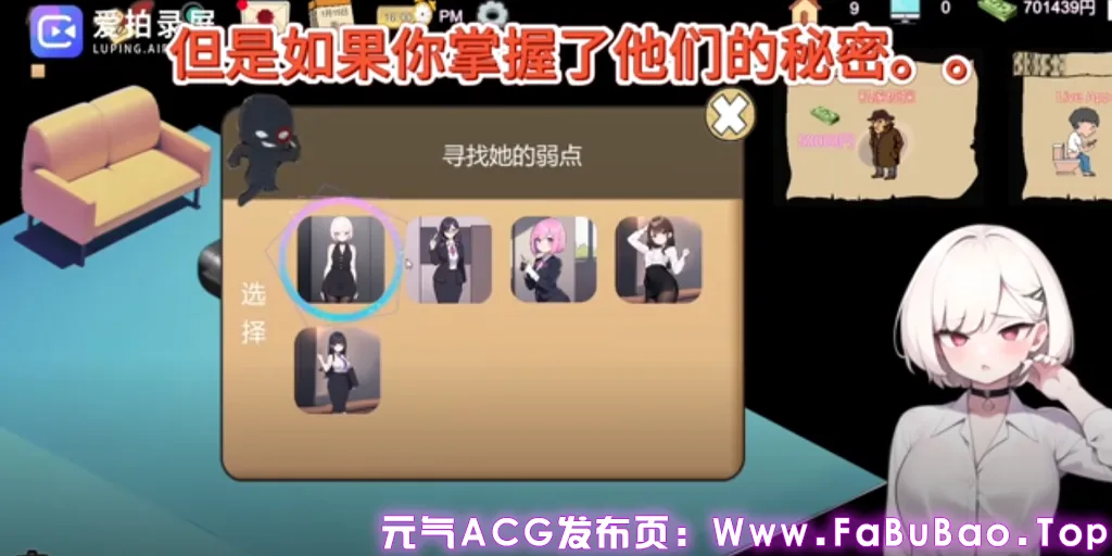 图片[5]-黑山房产中介 Ver1.0官中PC版 BM Estate Intermediary-元气ACG-绅士游戏下载基地！