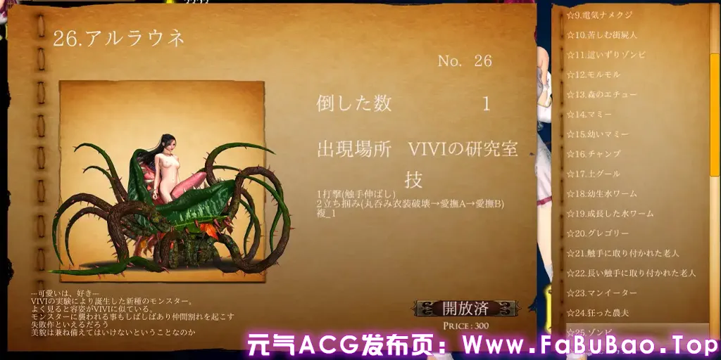 图片[1]-Guilty Hell 白色女神与亡者之都 Ver1.2官中PC版-元气ACG-绅士游戏下载基地！