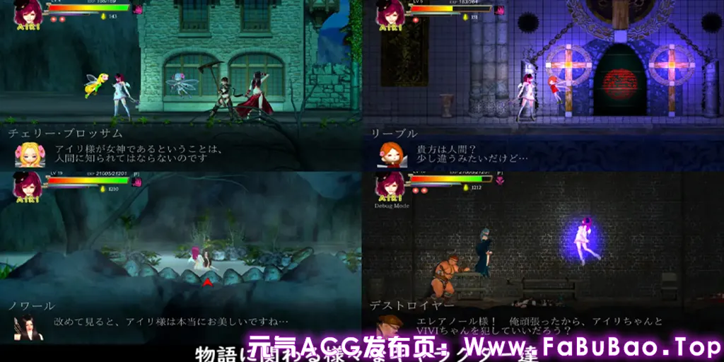 图片[5]-Guilty Hell 白色女神与亡者之都 Ver1.2官中PC版-元气ACG-绅士游戏下载基地！