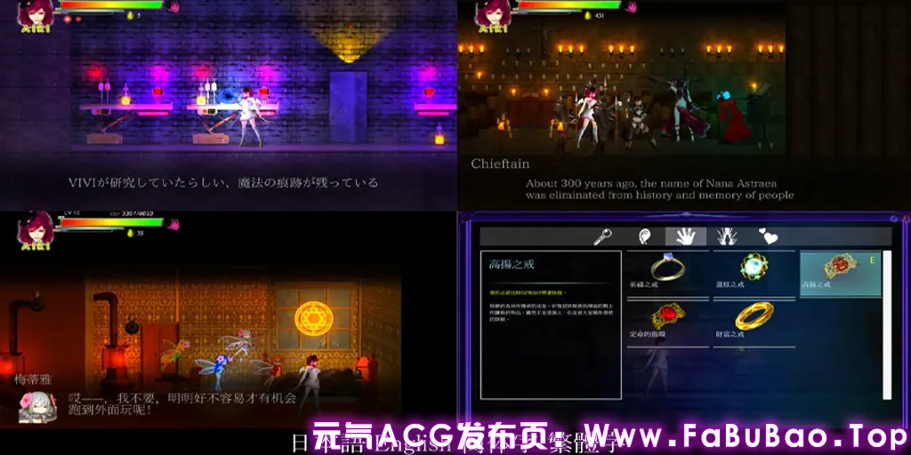 图片[9]-Guilty Hell 白色女神与亡者之都 Ver1.2官中PC版-元气ACG-绅士游戏下载基地！