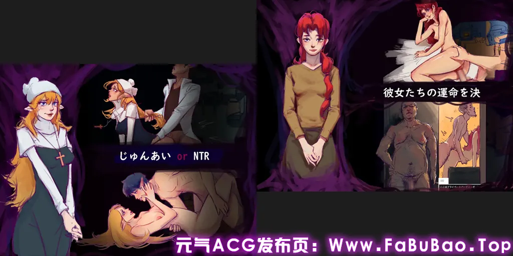 图片[2]-世界树 Ver1.2 双端PC+Joi模拟器官中版 THE YGGDRASILLS 天空树-元气ACG-绅士游戏下载基地！