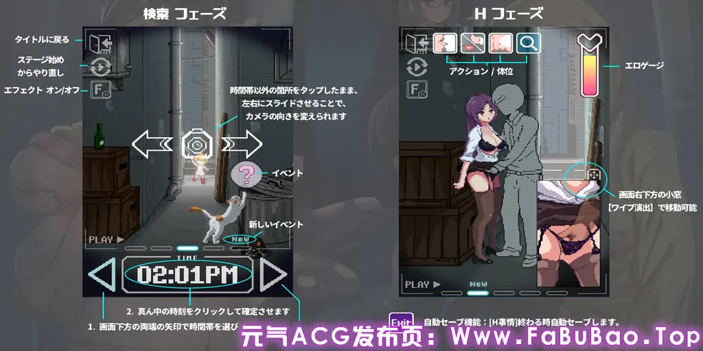 图片[3]-小巷子里的秘密 Ver1.13f PC原版 裏路地ノ事情-Back Alley Tales-元气ACG-绅士游戏下载基地！