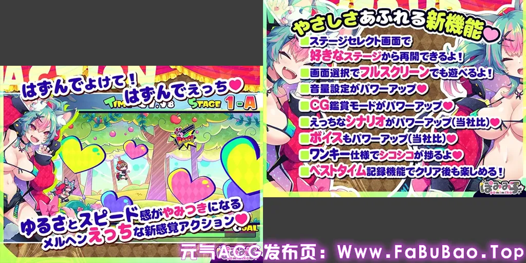 图片[1]-弹跳激射☆狼与雌性高潮小红帽！ Ver1.1官中PC版+攻略+存档 はずんでどっぴゅん☆狼とメスイキ赤ずきん! 弹跳噗哟☆狼姐姐与雌堕小红帽！弹跳激射☆狼与雌性高潮小红帽！-元气ACG-绅士游戏下载基地！
