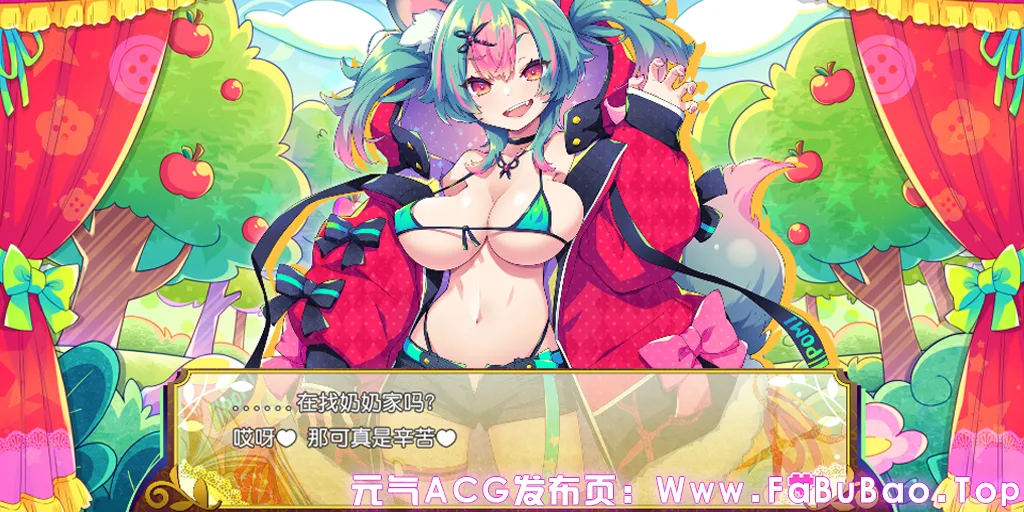 图片[3]-弹跳激射☆狼与雌性高潮小红帽！ Ver1.1官中PC版+攻略+存档 はずんでどっぴゅん☆狼とメスイキ赤ずきん! 弹跳噗哟☆狼姐姐与雌堕小红帽！弹跳激射☆狼与雌性高潮小红帽！-元气ACG-绅士游戏下载基地！