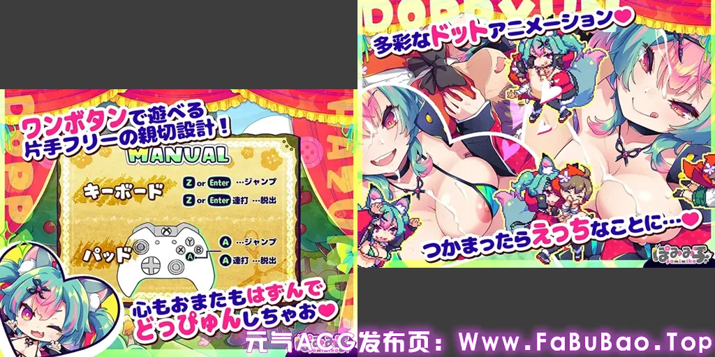 图片[2]-弹跳激射☆狼与雌性高潮小红帽！ Ver1.1官中PC版+攻略+存档 はずんでどっぴゅん☆狼とメスイキ赤ずきん! 弹跳噗哟☆狼姐姐与雌堕小红帽！弹跳激射☆狼与雌性高潮小红帽！-元气ACG-绅士游戏下载基地！