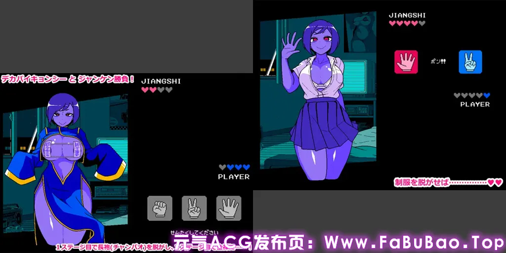 图片[1]-色情猜拳 僵尸篇 Ver25.12.01 双端PC+Mtool模拟器汉化版 エロじゃんけん キョンシー編-元气ACG-绅士游戏下载基地！