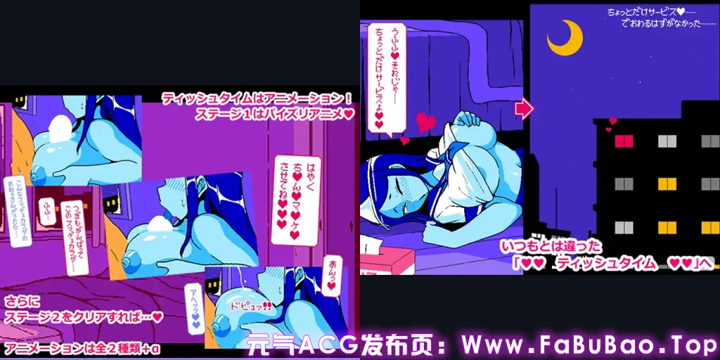 图片[3]-色情猜拳 幽灵篇 双端PC+Mtool模拟器汉化版 エロじゃんけん GHOST編-元气ACG-绅士游戏下载基地！