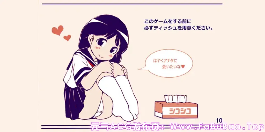 图片[6]-エロじゃんけん Ver22.06.09 PC原版 色情猜拳 Erotic rock-paper-scissors-元气ACG-绅士游戏下载基地！