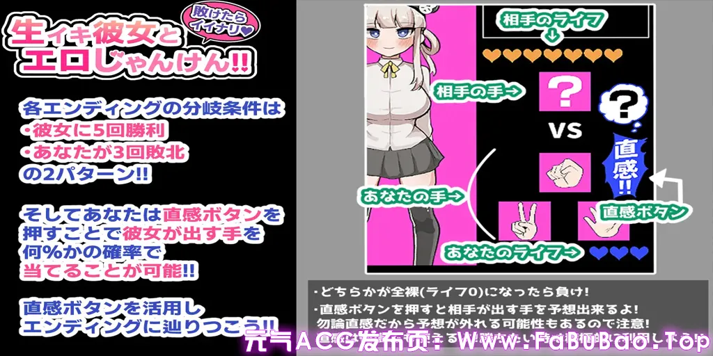 图片[4]-如果输了就好了♪生伊基她和色情猜拳！！ Ver24.04.28 PC原版 敗けたらイイナリ♪生イキ彼女とエロじゃんけん!!-元气ACG-绅士游戏下载基地！