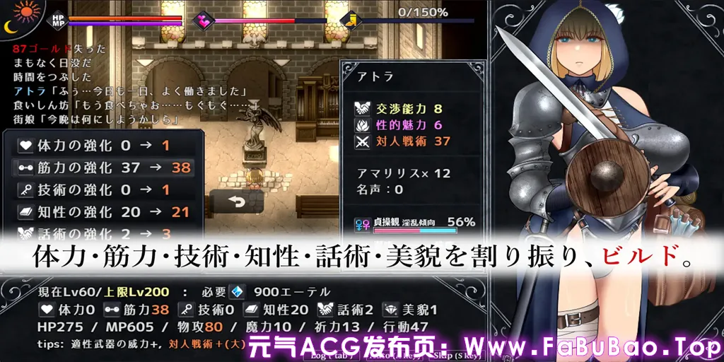 图片[3]-渎神圣女 Ver1.0.5 双端PC+Mtool模拟器 アンホーリーメイデン – Unholy maiden-元气ACG-绅士游戏下载基地！