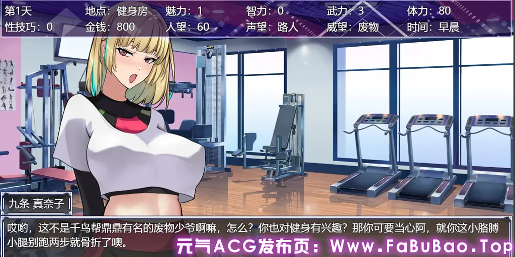 图片[1]-媚肉淫馆 Ver0.528 双端PC+安卓官中版+CG包 媚肉淫館-元气ACG-绅士游戏下载基地！