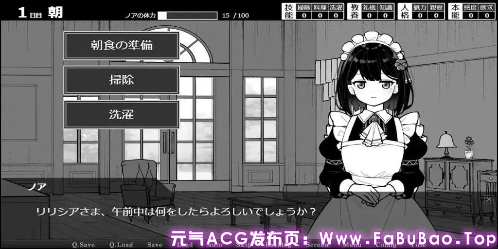 图片[1]-魔族千金与女仆的30天 Ver1.00 三端PC+Mtool安卓模拟器+Mac汉化版魔族令嬢とメイドさんの30日 – Demon Lily and the Noir Maid-元气ACG-绅士游戏下载基地！