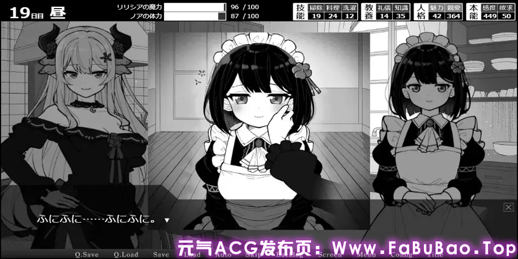 图片[2]-魔族千金与女仆的30天 Ver1.00 三端PC+Mtool安卓模拟器+Mac汉化版魔族令嬢とメイドさんの30日 – Demon Lily and the Noir Maid-元气ACG-绅士游戏下载基地！