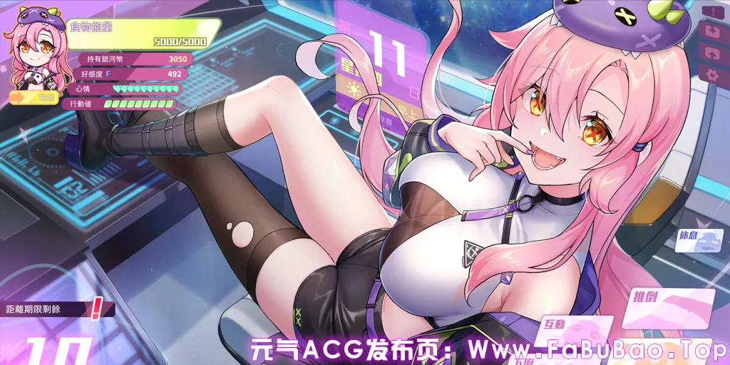 图片[1]-暴食的怪兽公主：惑星美食之旅 Ver1.12官中PC版+CG存档+全DLC Kaiju Princess 2-元气ACG-绅士游戏下载基地！