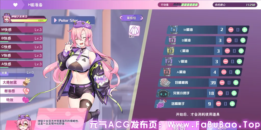 图片[6]-暴食的怪兽公主：惑星美食之旅 Ver1.12官中PC版+CG存档+全DLC Kaiju Princess 2-元气ACG-绅士游戏下载基地！