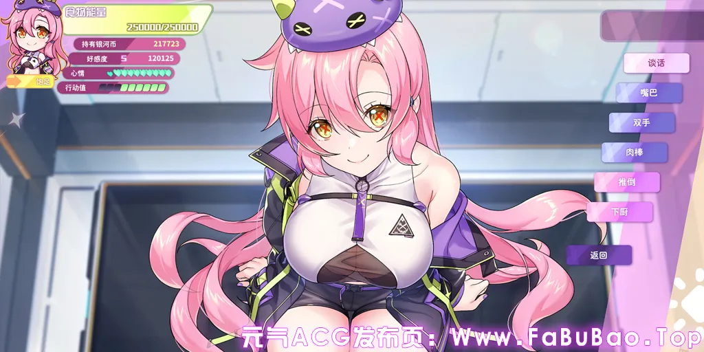 图片[4]-暴食的怪兽公主：惑星美食之旅 Ver1.12官中PC版+CG存档+全DLC Kaiju Princess 2-元气ACG-绅士游戏下载基地！