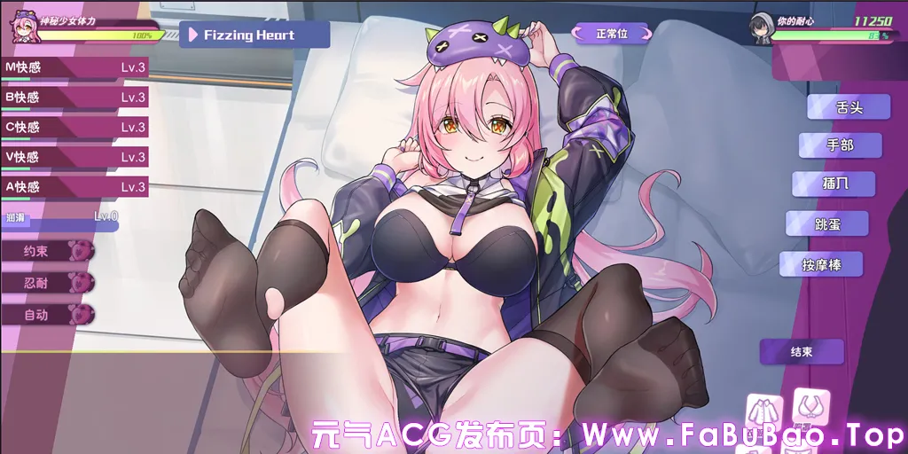 图片[7]-暴食的怪兽公主：惑星美食之旅 Ver1.12官中PC版+CG存档+全DLC Kaiju Princess 2-元气ACG-绅士游戏下载基地！