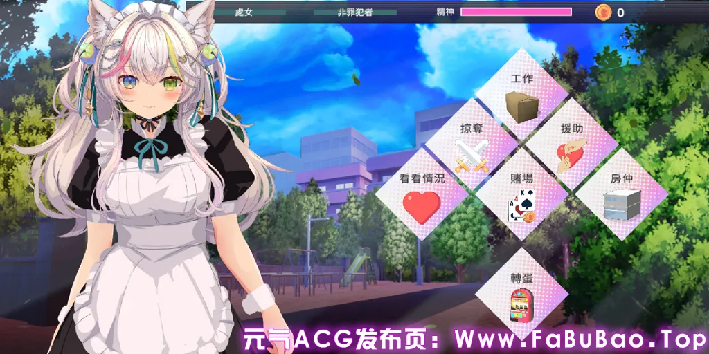 图片[1]-NTR猫猫～猫咪变成女僕后的激色报恩 Ver25.12.11官中PC版 寝取りネコ～メイドになった猫の激エロ恩返し～-元气ACG-绅士游戏下载基地！