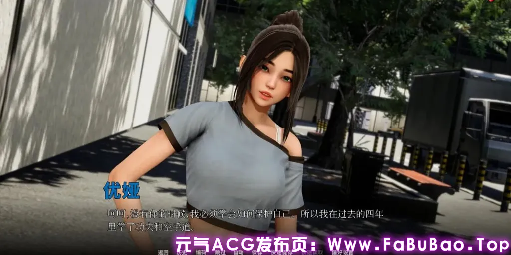 图片[15]-跨界 跨领域 Cross Realms Ver0.3双端PC+安卓官中版-元气ACG-绅士游戏下载基地！