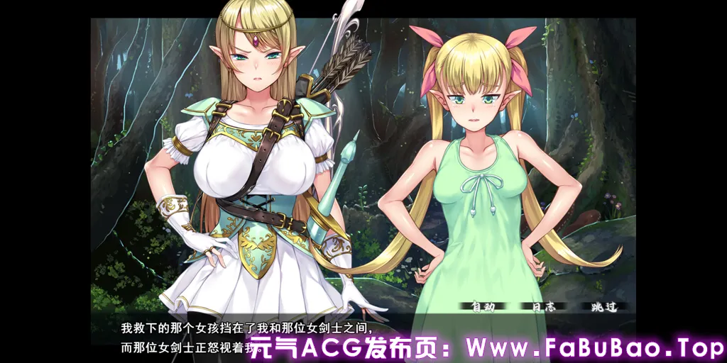 图片[1]-异界大叔漂泊记～精灵之村篇～ Ver1.0.0双端PC+Krkr模拟器官中版種付けおじさん異世界へ ～孕ませ士種蒔権蔵、エルフの里へ流れ着く編～-元气ACG-绅士游戏下载基地！