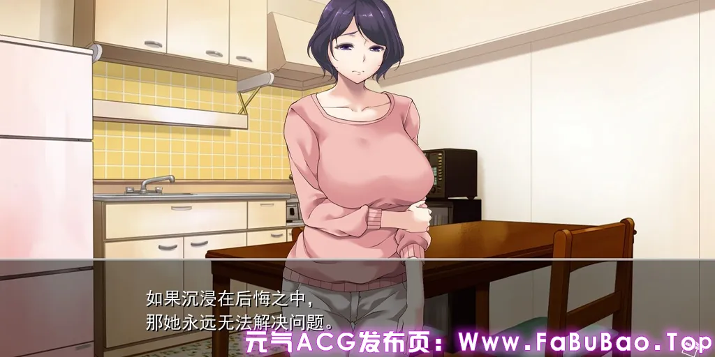 图片[3]-夺～出售伴侣~ Ver1.0.2官中PC版+CG存档 奪 〜人の妻、売ります〜UBAI: To Take Another Man's Property-元气ACG-绅士游戏下载基地！