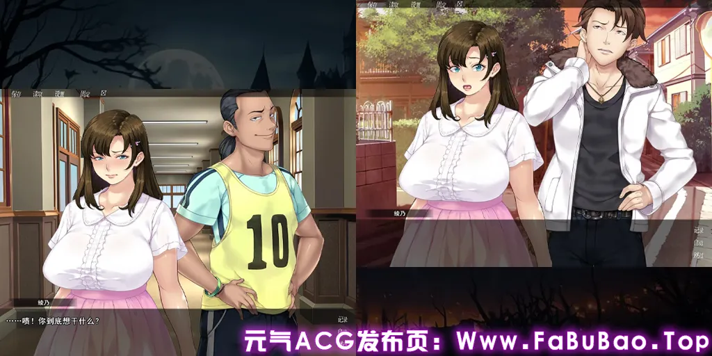 图片[2]-众人觊觎的女友 Ver1.0官中PC版 誰もが彼女を狙ってる。 Everybody Wants My Girl-元气ACG-绅士游戏下载基地！