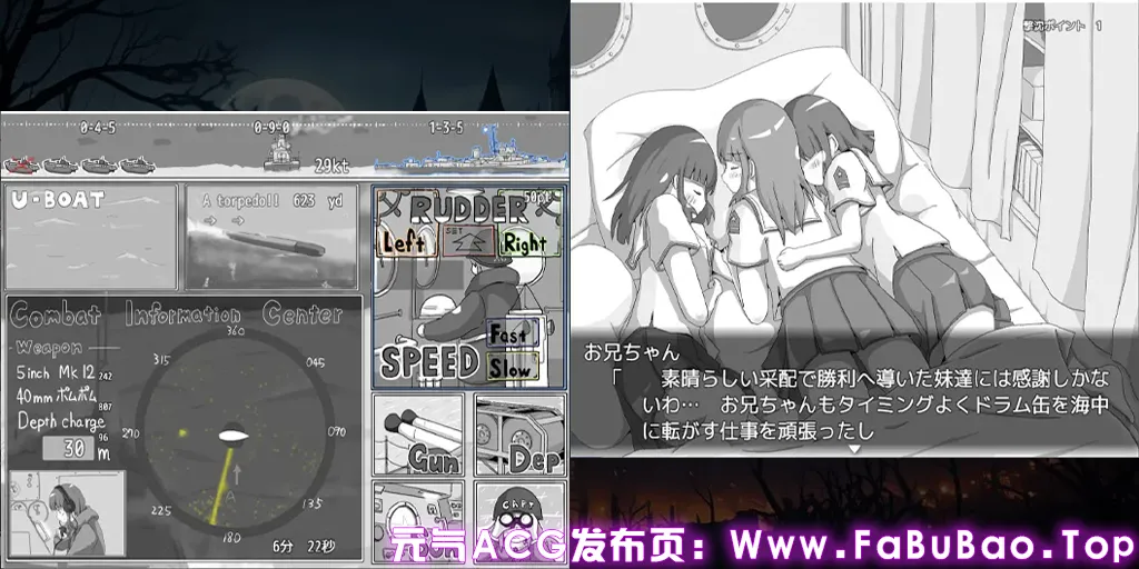 图片[1]-狼犬号 护航驱逐舰 Ver1.00双端PC+Mtool模拟器 WOLF HOUND -Destroyer escort--元气ACG-绅士游戏下载基地！