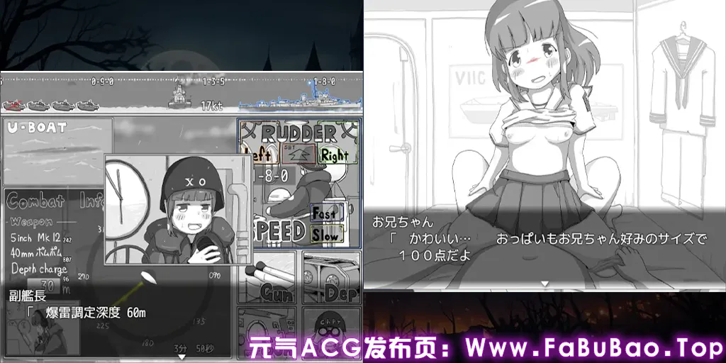 图片[3]-狼犬号 护航驱逐舰 Ver1.00双端PC+Mtool模拟器 WOLF HOUND -Destroyer escort--元气ACG-绅士游戏下载基地！