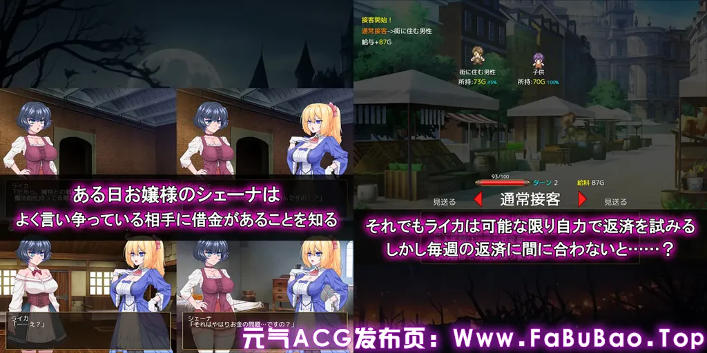 图片[1]-与扶她千金小姐的秘密交易 Ver1.00 PC汉化版+存档 ふたなりお嬢様との秘密取引-元气ACG-绅士游戏下载基地！