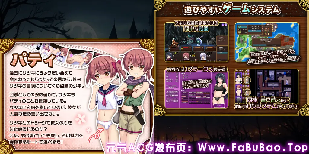 图片[3]-人妻剑士沙月的被NTR卖春记Ver1.0.03双端PC+Mtool模拟器汉化版 人妻剣士サツキの寝取られ売春記-元气ACG-绅士游戏下载基地！