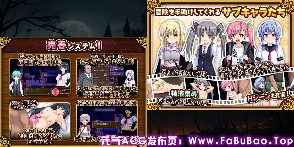 图片[4]-人妻剑士沙月的被NTR卖春记Ver1.0.03双端PC+Mtool模拟器汉化版 人妻剣士サツキの寝取られ売春記-元气ACG-绅士游戏下载基地！