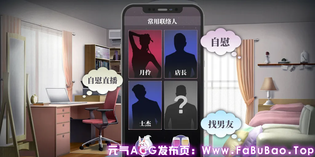 图片[9]-性转契约与痴汉少女 Ver1.3.4 官中PC版 性轉契約與痴漢少女Sex Change Contract and Molester Girl-元气ACG-绅士游戏下载基地！