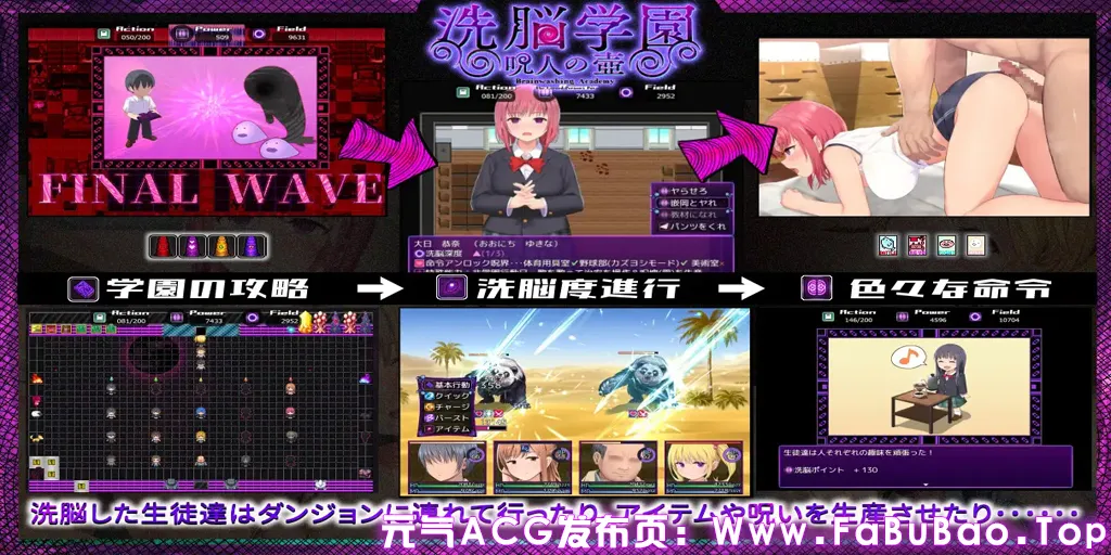 图片[4]-洗脑学园 – 咒人之壶 Ver1.0 双端PC+Joi模拟器官中版 洗脳学園 ~呪人の壺~Brainwashing Academy - The Cursed Person's Pot-元气ACG-绅士游戏下载基地！