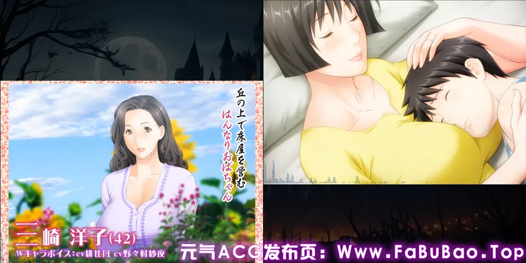 图片[1]-熟女理发厅：懵懂少年的夏天和阿姨 PC汉化版 床屋のおばちゃん ～丘の上のバーバー～熟女理发厅～山丘上的美魔女～-元气ACG-绅士游戏下载基地！