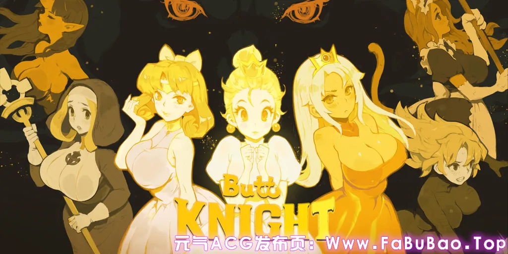 图片[2]-蜜臀骑士 ButtKnight Ver25.06.20官中PC版-元气ACG-绅士游戏下载基地！